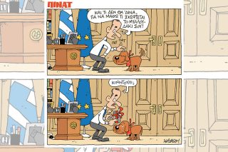 Πάμε στοίχημα ότι η κυβέρνηση θα φτιάξει νόμο υπέρ του Ταλ Ντίλιαν;